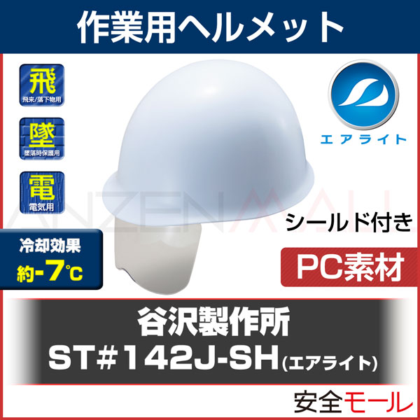 ˥ إå  饤  ʪ ݸ ŵ PC ST#142J-SH(EPA) ë