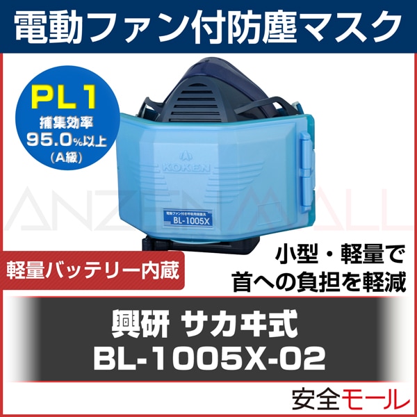 �ڶ�������ư�ե������ɤ���ޥ��� ������ BL-1005X-02���������� Ǽ���󣳥�����ɿ�/ʴ��/�����/����/�����