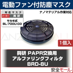 �ڶ�������ư�ե������ɿХޥ����Ѹ򴹥ե��륿 BRD-8U(BL-700U-03����)(1��)��ʴ��/���ܺ��/�ʥΥޥƥꥢ��/���󥸥���/�������������