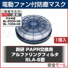 �ڶ�������ư�ե������ɿХޥ����Ѹ򴹥ե��륿 BLA-6��(BL-200S-02��BL-100S-05����)(1����)