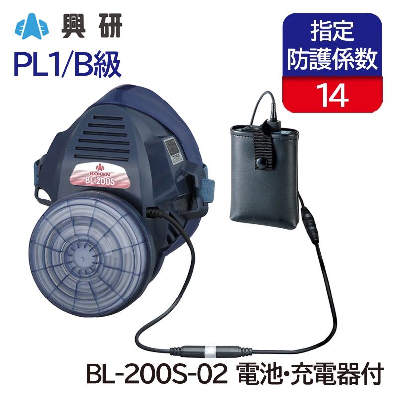 【未使用・未開封】興研 サカイ式 電動ファン付き 呼吸用保護具 BL-1005 51Z10UWeMFL._AC_UL210_SR210,