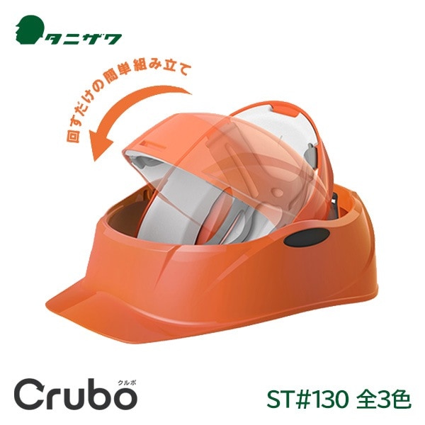 ˥ إå ɺ Ҷ б ޤꤿ ž  ʪ ݸ ABS crubo  ST#130