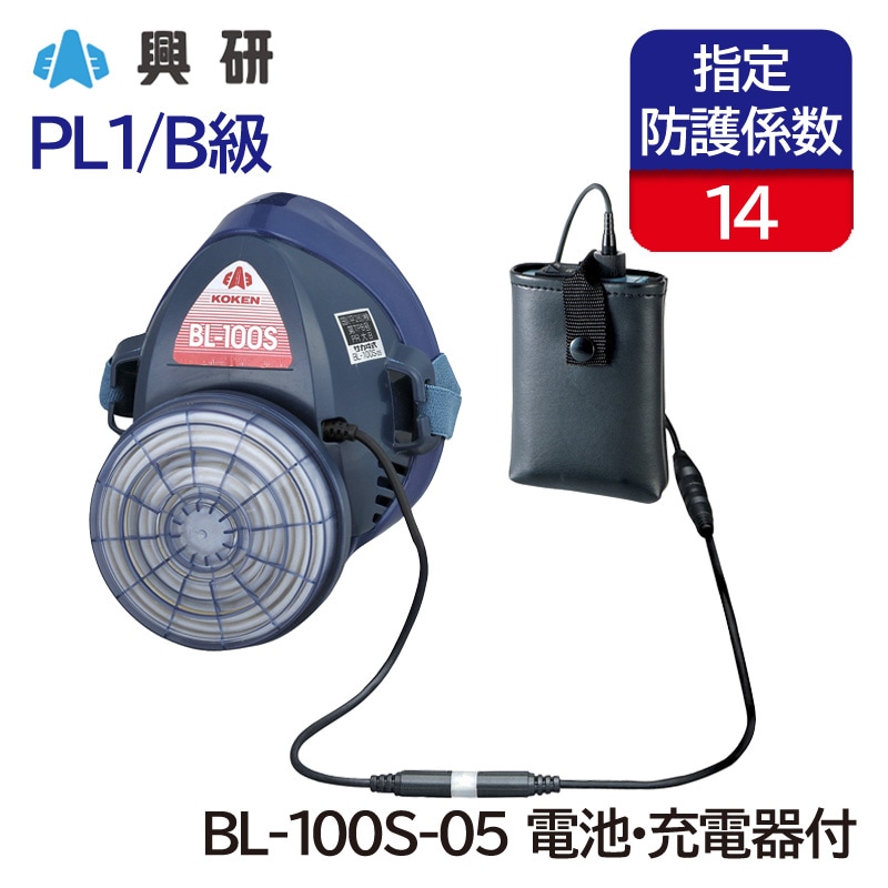 ★新品KOKEN BL-1005 電動ファン付き防塵マスクフィルター10枚セット KOKEN 電動 防塵マスク BL-1005 ☆新品KOKEN BL-1005 電動ファン付き