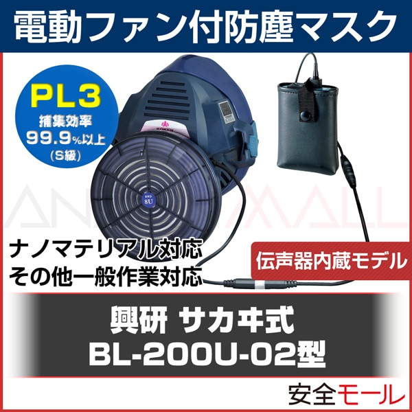 �ڶ�������ư�ե������ɿХޥ��� BL-200U-02�����ɿ�/ʴ��/����ѡ�