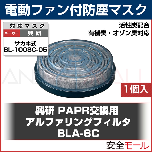 �ڶ�������ư�ե������ɿХޥ����Ѹ򴹳���ú�ե��륿 BLA-6C��(BL-100SC-05����)(1����)