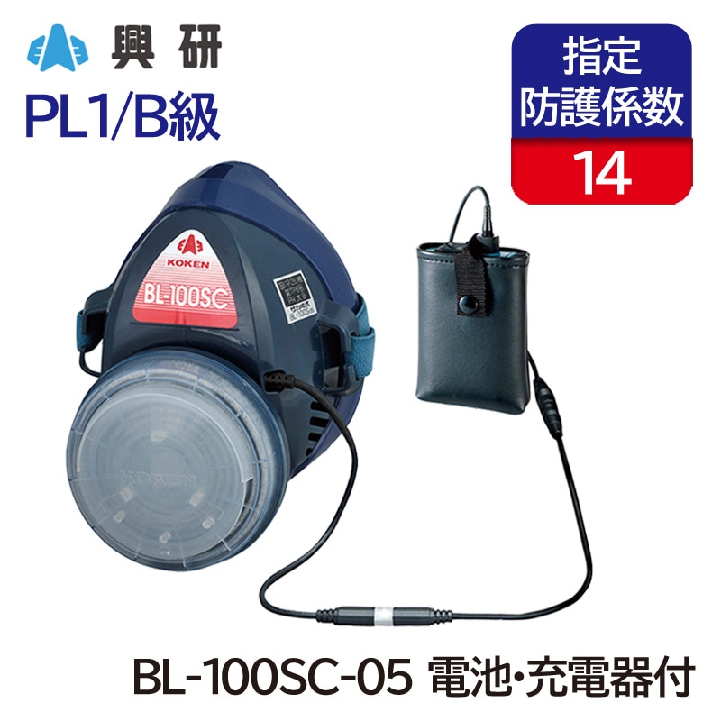 KOKEN 防塵マスク BL-321 KOKEN 防塵マスク BL-321