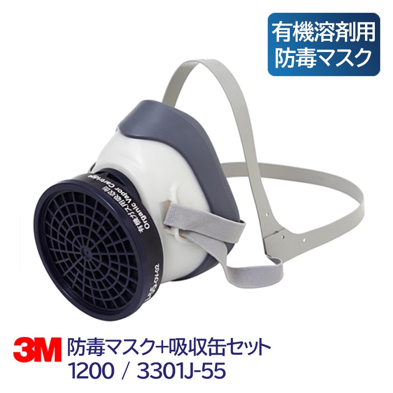3M ���ǥޥ��� ͭ���Ϻ��� �ۼ��� ���å� �Ȥ��Τ� ���� ��ȸ����� 1200/3301J-55 ���� ����