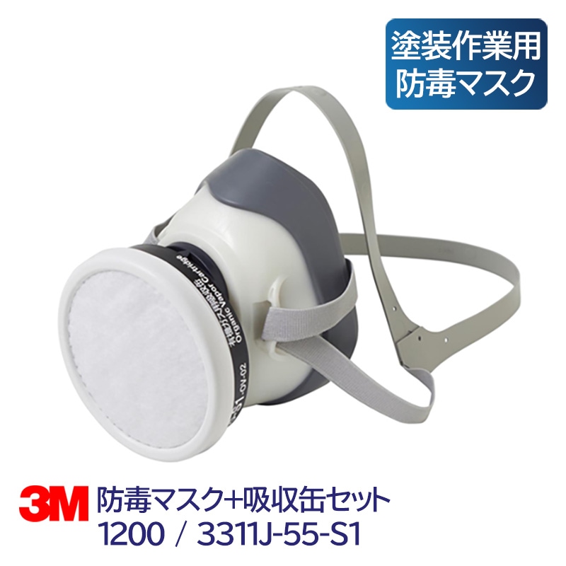 3M ���ǥޥ��� ��������� �ۼ��� ���å� �Ȥ��Τ� ���� ��ȸ����� 1200/3311J-55-S1 ���� ����