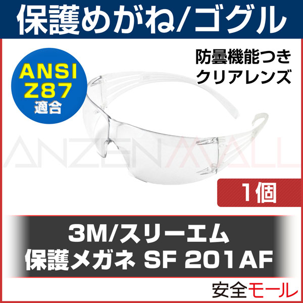 3M/꡼ݸᥬ 奢եå SF201AF ꥢ󥺡ڲʴɿ/ݸ