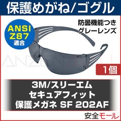 3M/���꡼���� �ݸ�ᥬ�� SF202AF ���졼���(��ʴ��ʴ��/�����ݸ�)