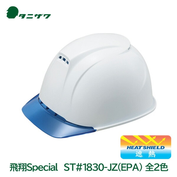 矢崎総業 025型 HS 防水 8極 オスカプラー・端子セット 黒色