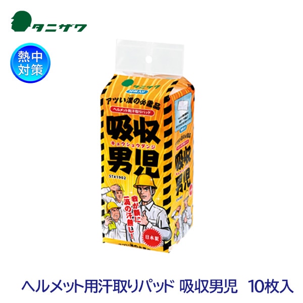 ë������� �إ��å��Ѵ����ѥå� �ۼ��˻� ST#1902