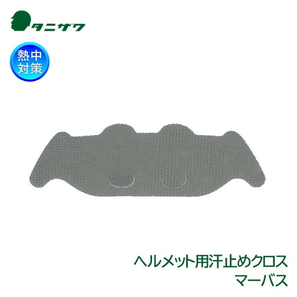 ë������� ���Ѵ��ߤ᥯���� �֥ޡ��Х��� 1��