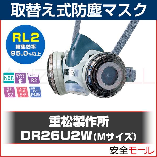 �����ޥ�/�ž������ ���ؤ����ɿХޥ��� DR26U2W M������ RL2(��ʬ2) �ɿХޥ��� �ɤ���ޥ���