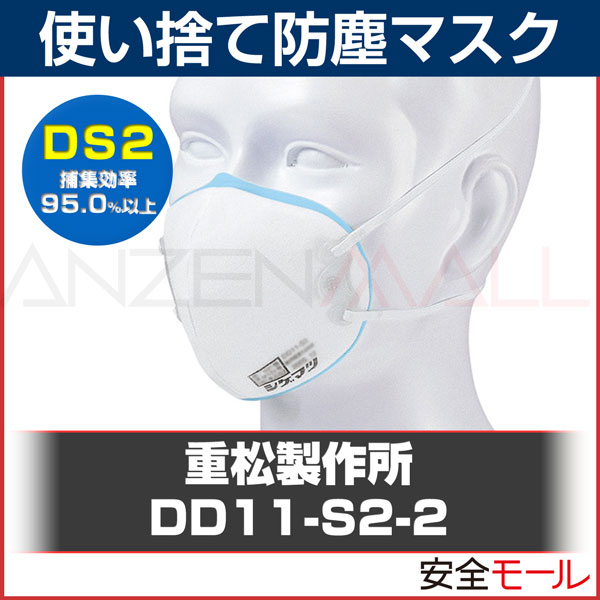 �����ޥ�/�ž������ �Ȥ��Τ��ɿХޥ��� DD11-S2-5 10������(�ɿ�/�ɤ���/����/����/ʴ��/ʴ����/PM2.5/��ʴ�к�/�л���/)