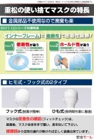 シゲマツ DS2 使い捨て防塵 マスク 日本 国家検定合格 DD11V-S2-5 フック式 10枚 排気弁付 (防塵/防じん/現場/工事/粉塵/粉じん/PM2.5/花粉対策/火山灰)|使い捨て式防塵マ