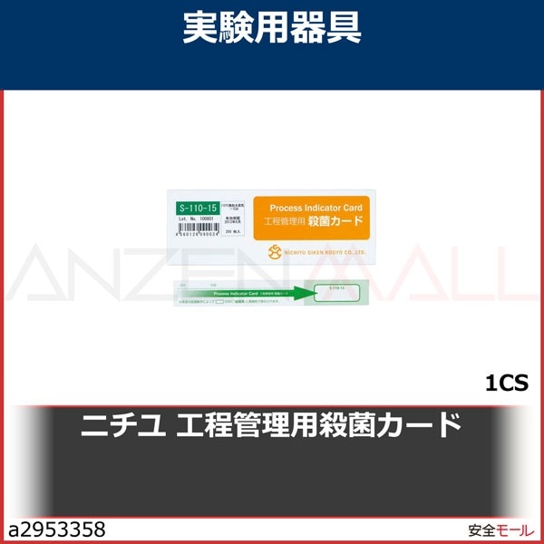 �˥��桡���������ѻ��ݥ����ɡ�S11015 1CS