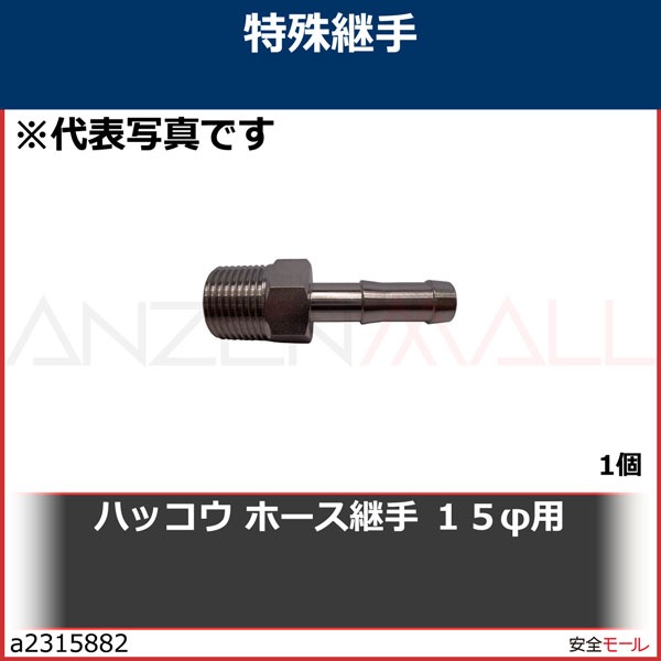 �ϥå������ۡ����Ѽꡡ�������ѡ�FTS15 1��