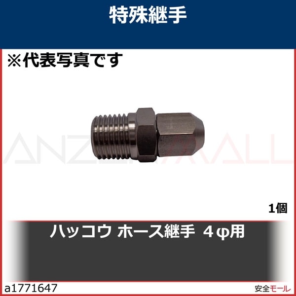 �ϥå��� �ۡ����Ѽ� 4���ѡ�FTS4��1��