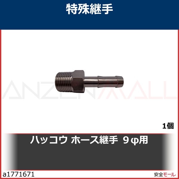 �ϥå��� �ۡ����Ѽ� 9���ѡ�FTS9��1��