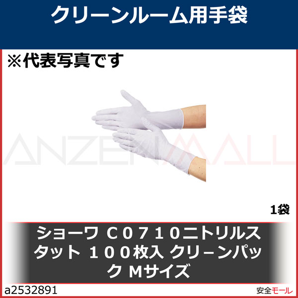 ���硼��ã��������˥ȥ�륹���åȡ�����������������ݥ�ѥå����ͥ�������C0710M 1��