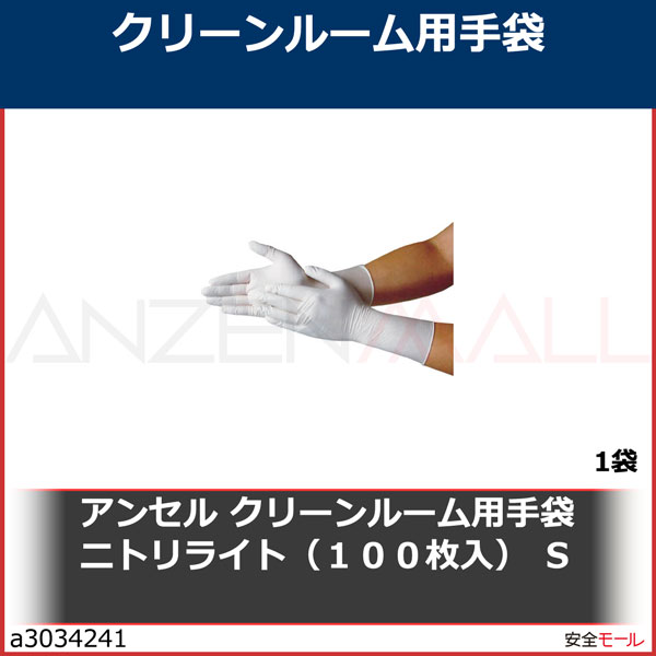 ���󥻥롡���꡼��롼���Ѽ��ޡ��˥ȥ�饤�ȡʣ����������ˡ��ӡ�NO93311S 1��