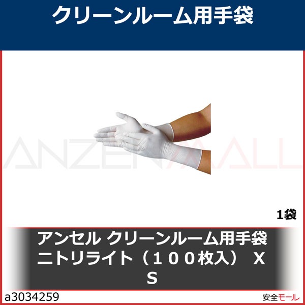 ���󥻥롡���꡼��롼���Ѽ��ޡ��˥ȥ�饤�ȡʣ����������ˡ��أӡ�NO93311XS 1��