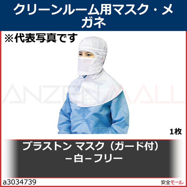 �֥饹�ȥ󡡥ޥ����ʥ������աˡ���ݥե꡼��BSC30002WF 1��