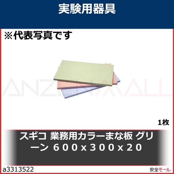 ������ ��̳�ѥ��顼�ޤ��� ���꡼�� 600x300x20��GK60��1��