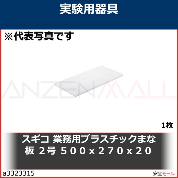 ������ ��̳�ѥץ饹���å��ޤ��� 2�� 500x270x20��TP2��1��