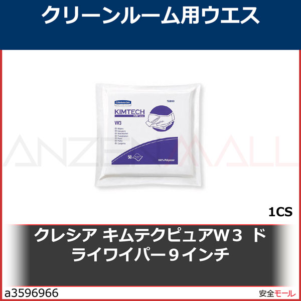 ���쥷�� ����ƥ��ԥ奢W3 �ɥ饤�磻�ѡ�9�������63120��1Cs