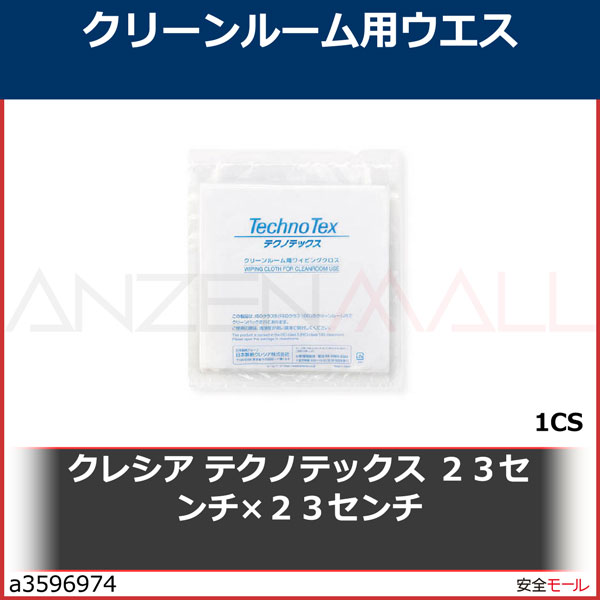���쥷�� �ƥ��Υƥå��� 23�������23�������63160��1Cs