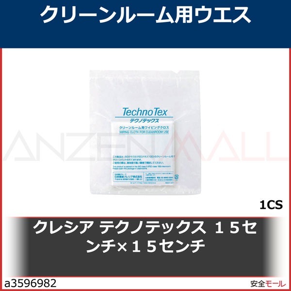 ���쥷�� �ƥ��Υƥå��� 15�������15�������63170��1Cs