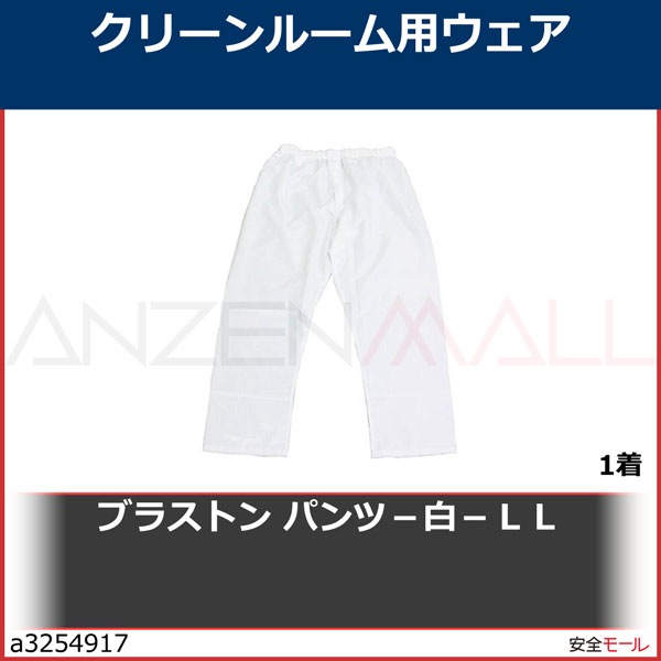 �֥饹�ȥ� �ѥ��-��-LL��BSC50001WLL��1��