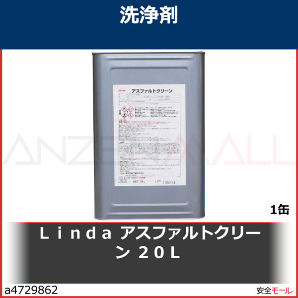 Linda �����ե���ȥ��꡼�� 18L��CB16��1��
