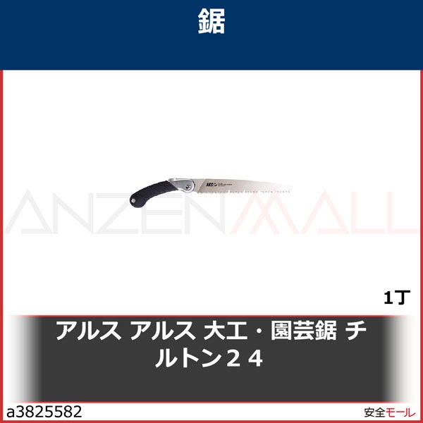 ���륹�����륹���繩����ݵ�������ȥ󣲣���TL24 1��