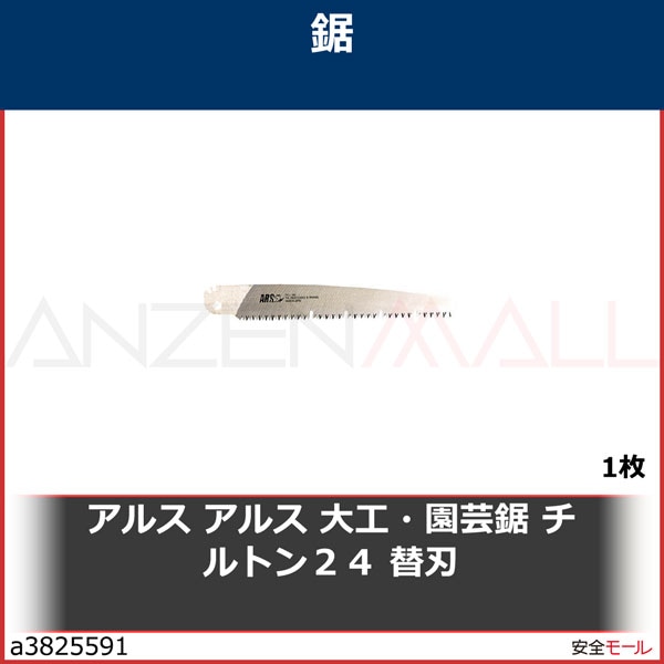 ���륹 ���륹 �繩����ݵ� ����ȥ�24 �ؿ� TL241 1��