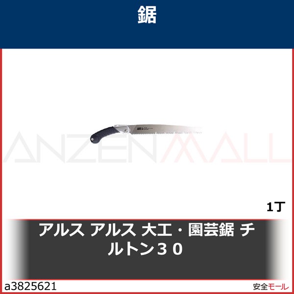 ���륹�����륹���繩����ݵ�������ȥ󣳣���TL30 1��