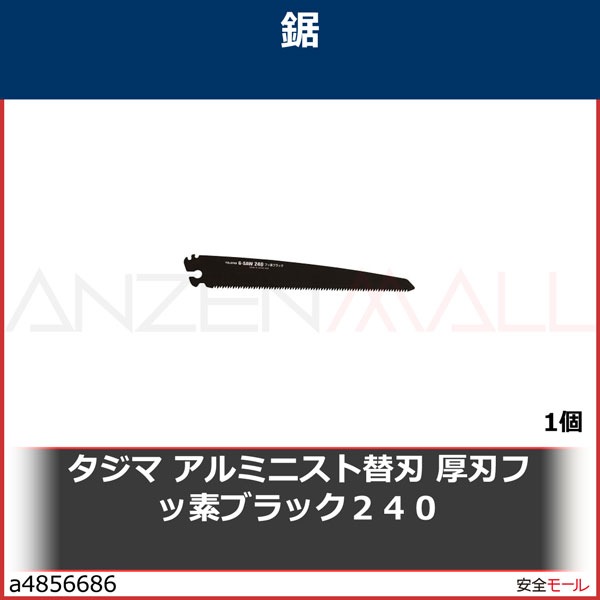 �����ޡ�����ߥ˥����ؿϡ����ϥե��ǥ֥�å���������ALBA240FB 1��