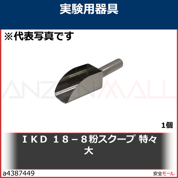 IKD 18-8ʴ�������� �á��硡J02300000670��1��