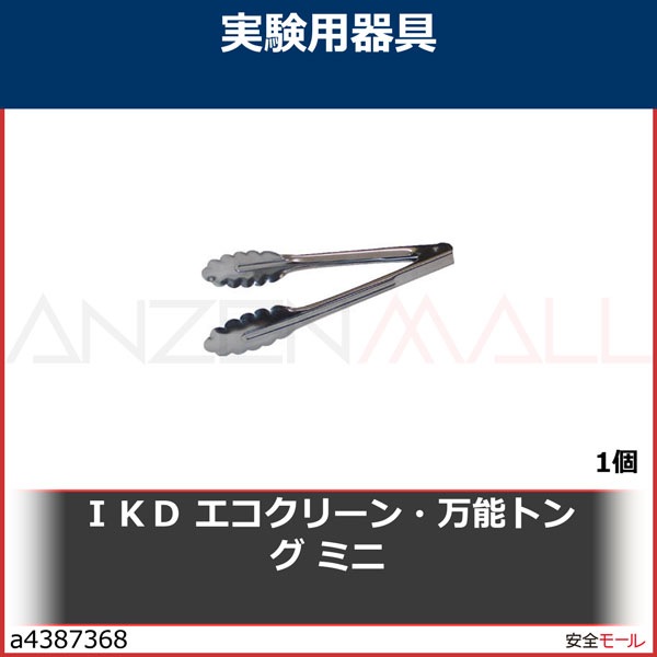 IKD �������꡼����ǽ�ȥ� �ߥˡ�E01400000890��1��