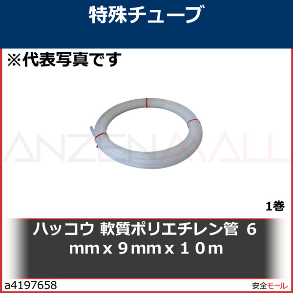 �ϥå��� ����ݥꥨ������ 6mmx9mmx10m��PEC6X910��1��