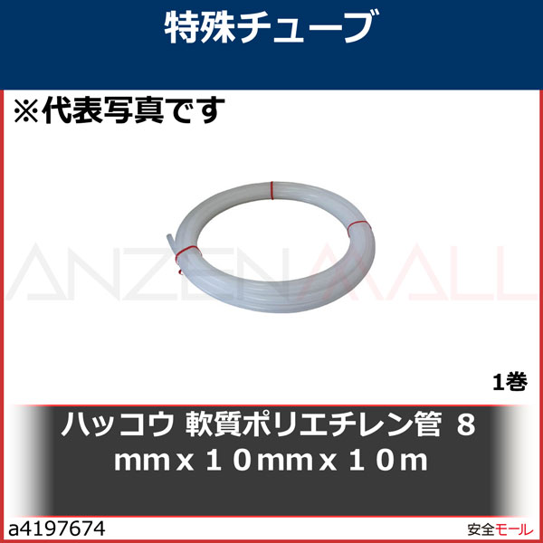 �ϥå��� ����ݥꥨ������ 8mmx10mmx10m��PEC8X1010��1��