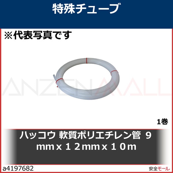 �ϥå��� ����ݥꥨ������ 9mmx12mmx10m��PEC9X1210��1��