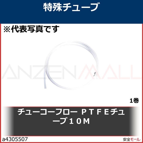 ���塼�����ե��� PTFE���塼��10M��TUF1.5DX2.5D��1��