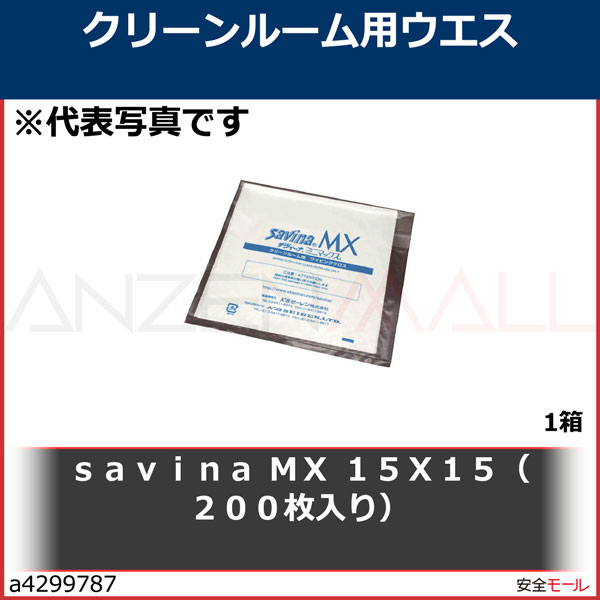 savina MX 15X15 (200)SAVINAMX15151Ȣ