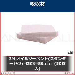3M �����륽���٥��(����������ɷ�) 430X480mm  (50����)��T151J 1Ȣ