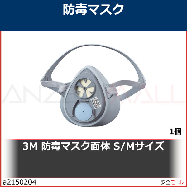 3M ���ǥޥ������� S/M��������3100��1��