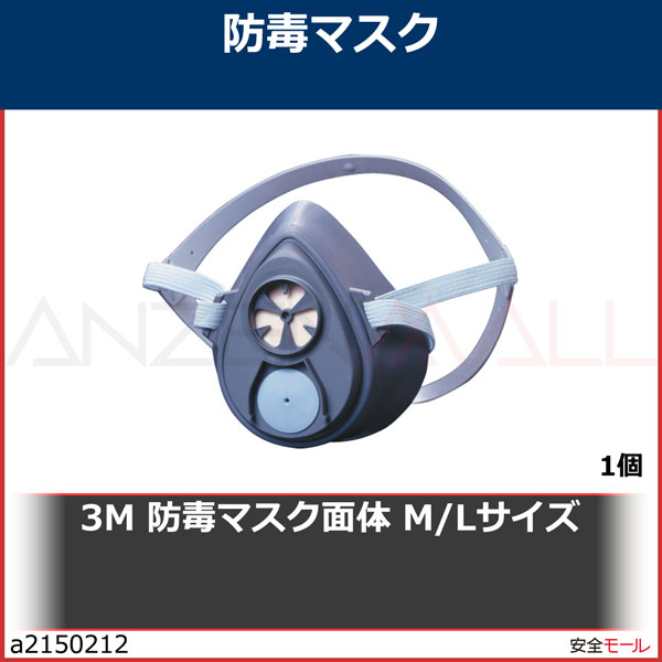 3M ���ǥޥ������� M/L��������3200OHSP��1��