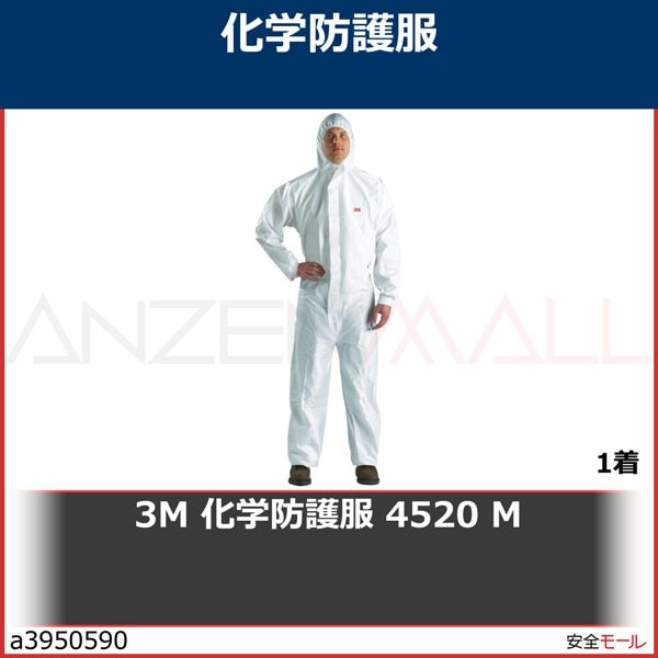 3M ɸ 4520 M4520M1